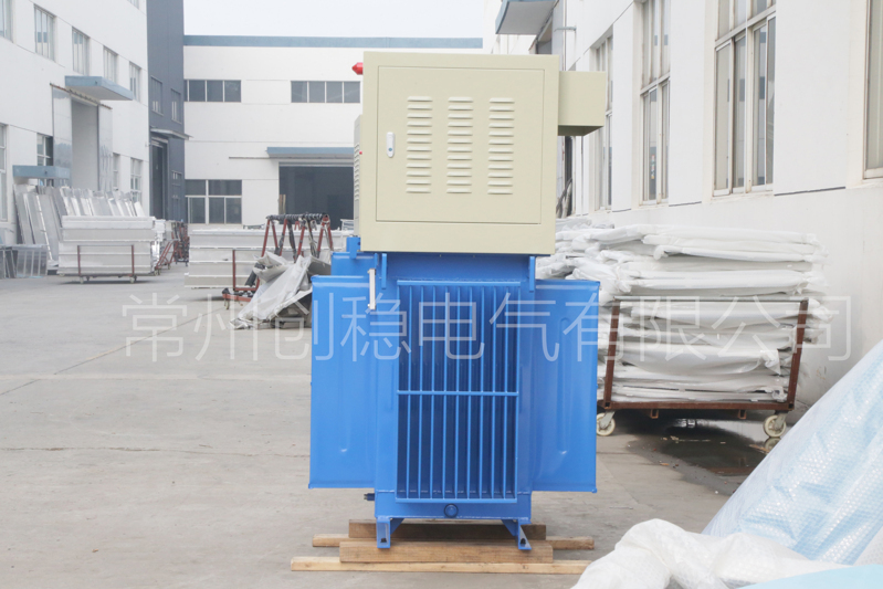 常州創穩電氣油浸式穩壓器