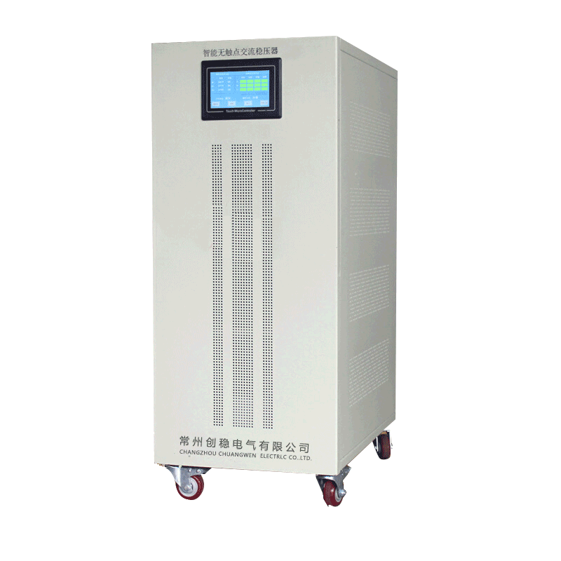 無觸點穩壓器30KVA正面圖