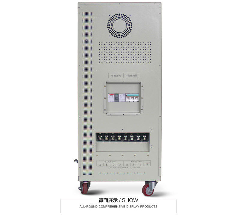 無觸點可控硅穩壓器30千瓦