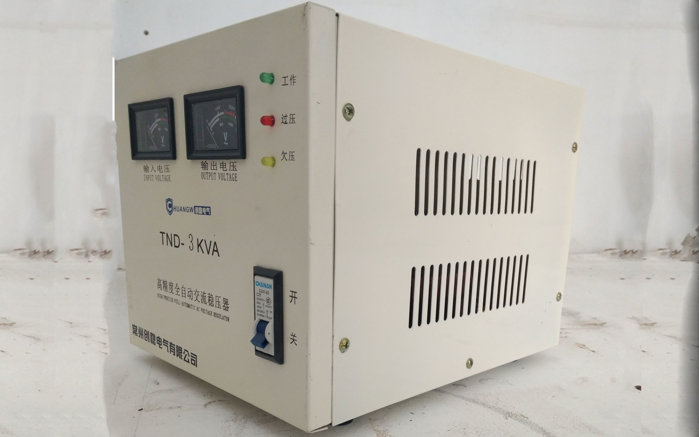 全自動空調穩壓器