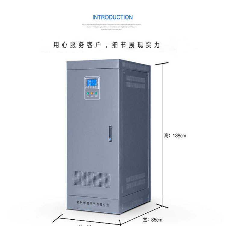 三相全自動(dòng)穩(wěn)壓器