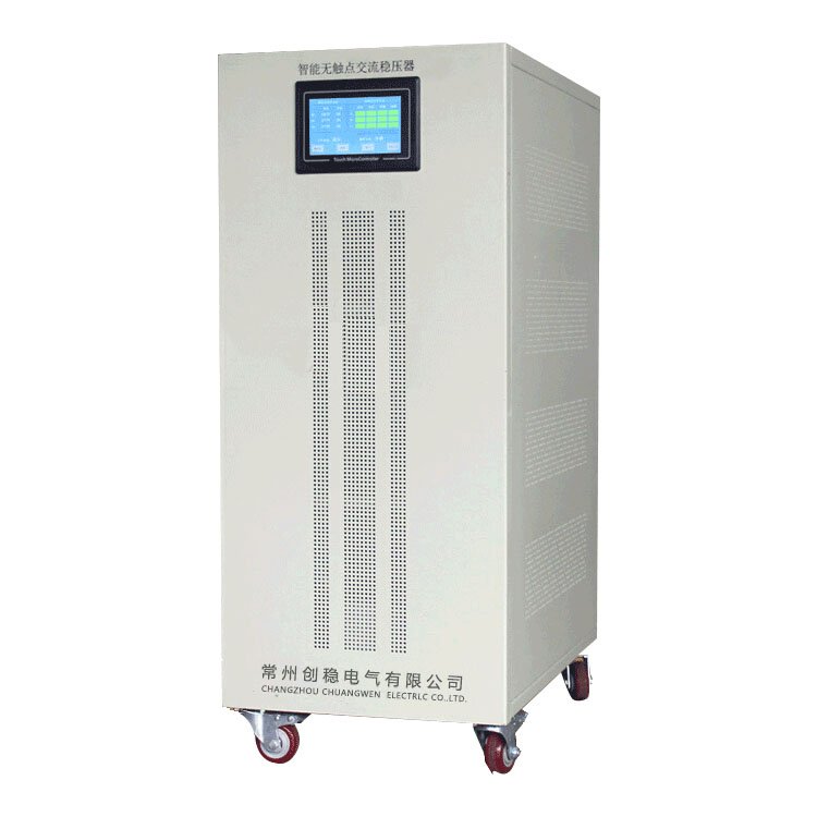 無觸點交流穩壓電源