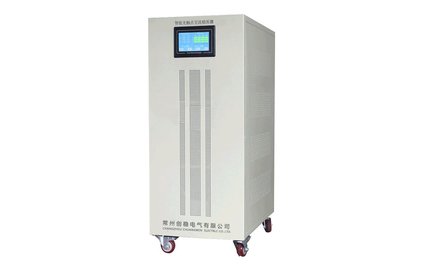 無觸點感應(yīng)式穩(wěn)壓器