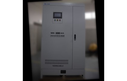 三相大功率穩壓器300kva